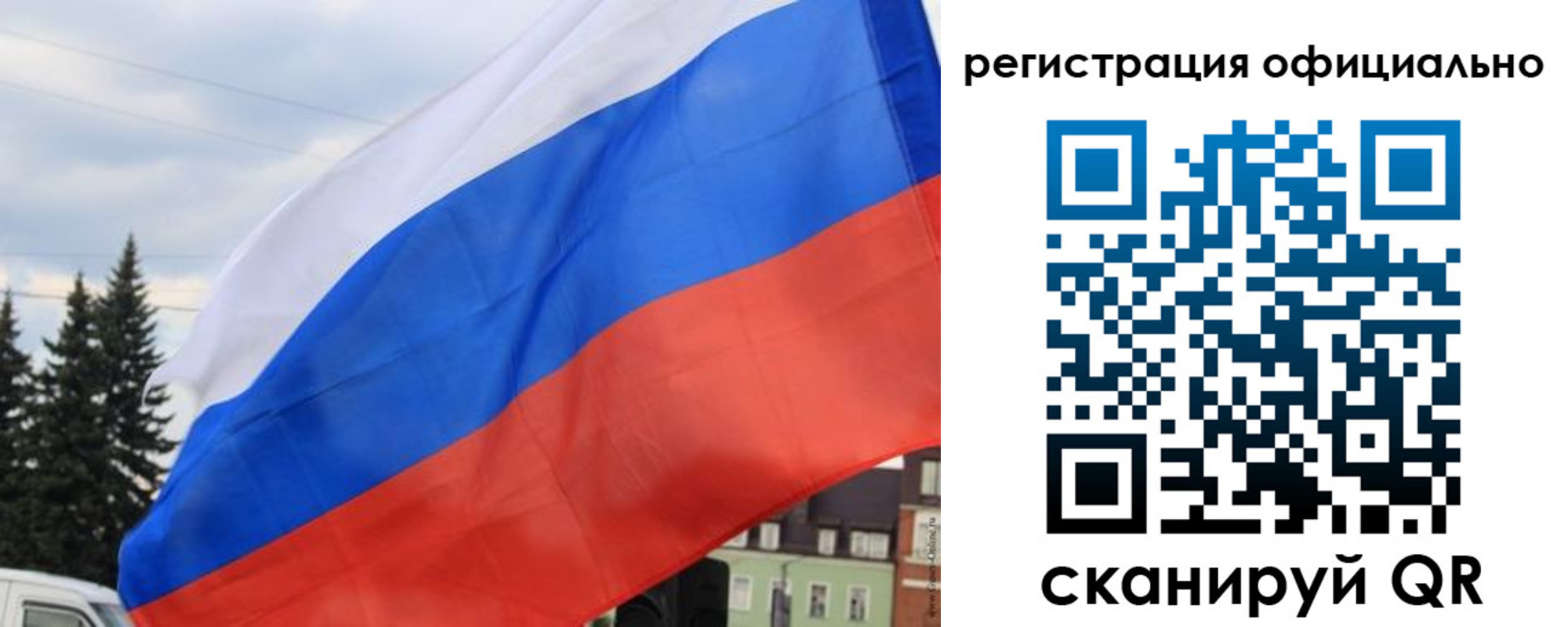 временная регистрация надежно в Армянске