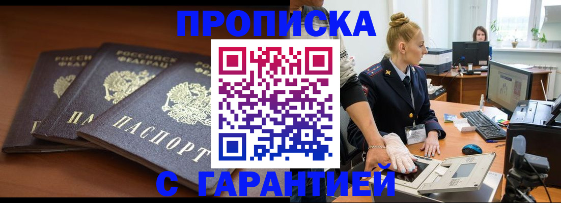 регистрация для школы в Армянске