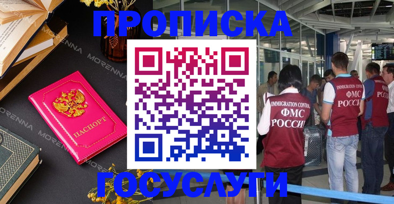 форма 3 в Армянске